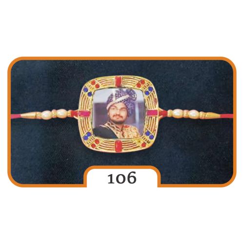 Raksha Bandhan Rakhi (Metal) – (106)